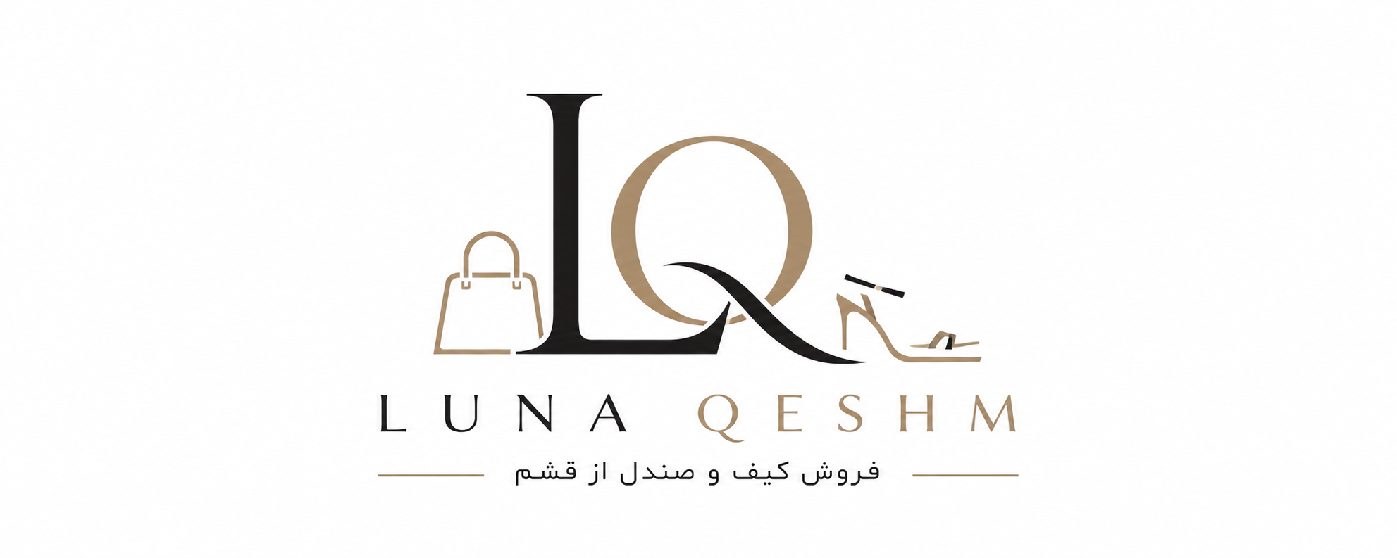 فروشگاه لونا قشم
